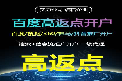 搜索引擎营销（SEM）在旅游行业的应用案例