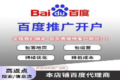 百度推广的广告创意案例分享