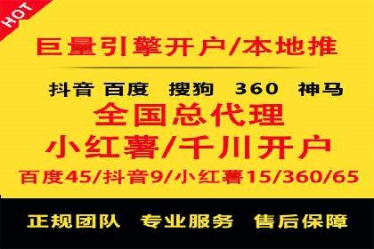 探索信息流开户的商业价值——多行业案例分析