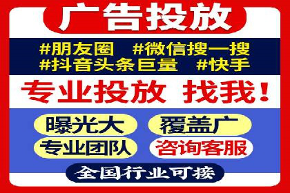 抖音广告投放成功秘诀：案例告诉你如何操作！